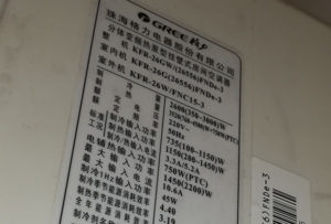 襄垣格力空调维修电话是多少