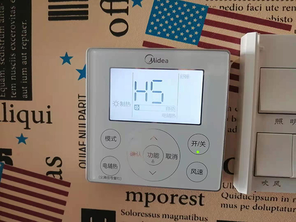 襄垣美的空调维修