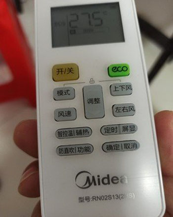 襄垣空调遥控器打不开